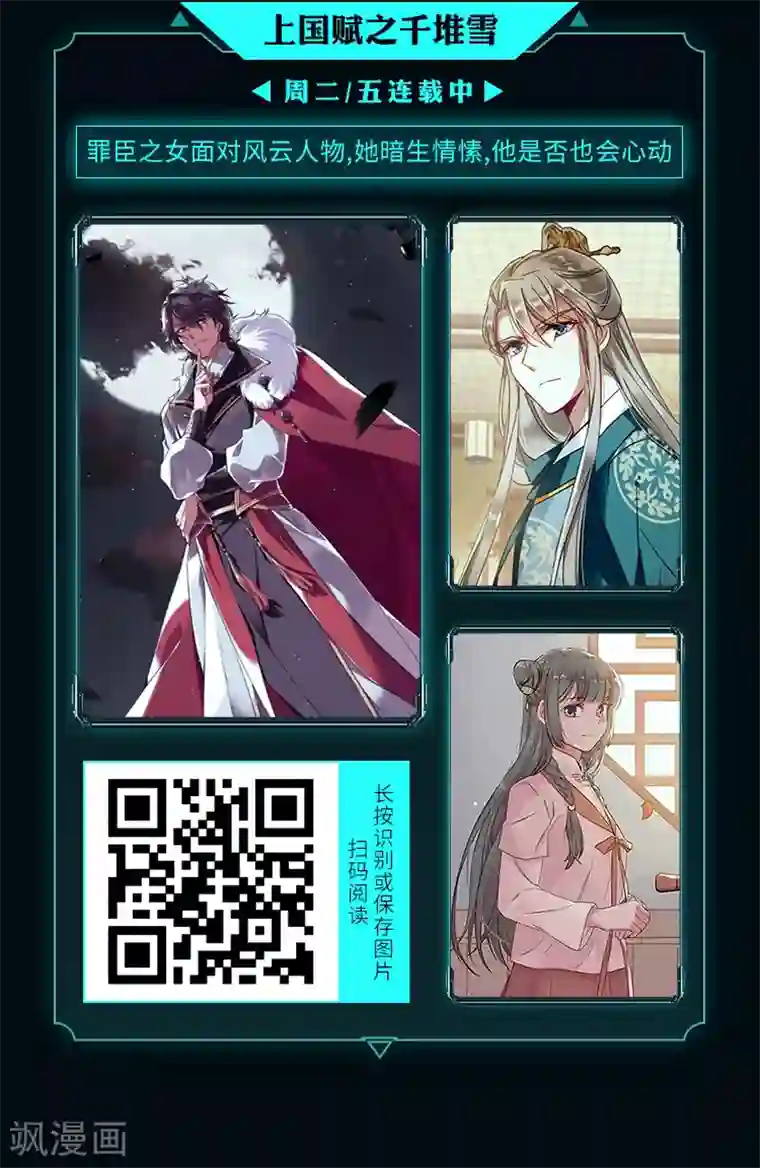 编辑藏书阁限免放映室第9弹 3.30~4.5整本免费