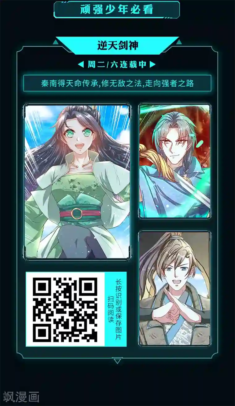 编辑藏书阁限免放映室第9弹 3.30~4.5整本免费