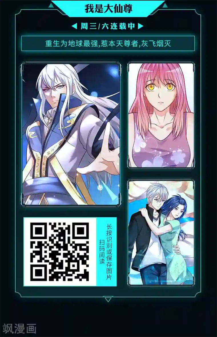 编辑藏书阁限免放映室第9弹 3.30~4.5整本免费