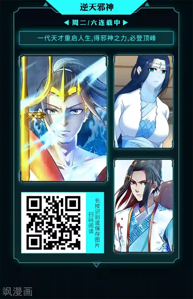 编辑藏书阁限免放映室第9弹 3.30~4.5整本免费