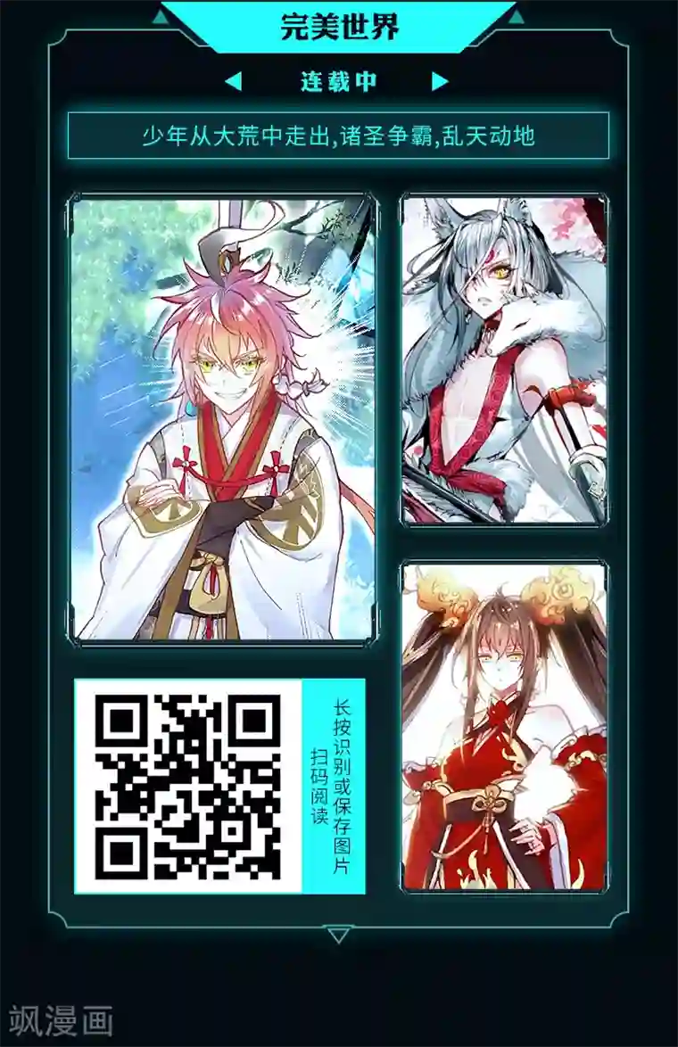 编辑藏书阁限免放映室第9弹 3.30~4.5整本免费