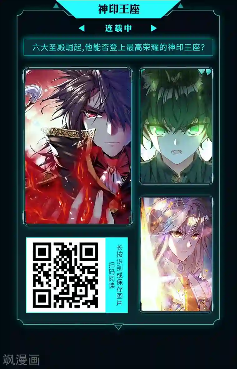 编辑藏书阁限免放映室第9弹 3.30~4.5整本免费