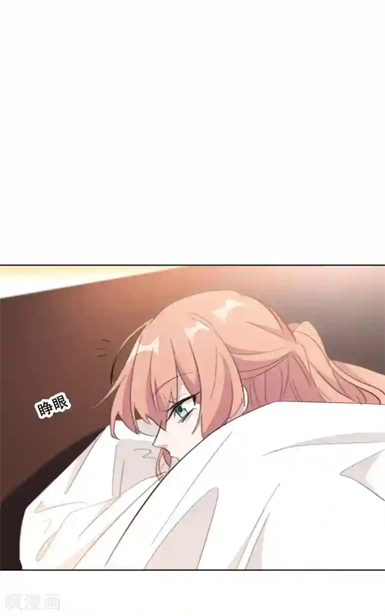 重生暖婚轻轻宠第122话 三天后的订婚宴