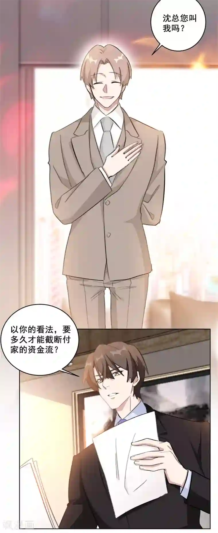 重生暖婚轻轻宠第122话 三天后的订婚宴