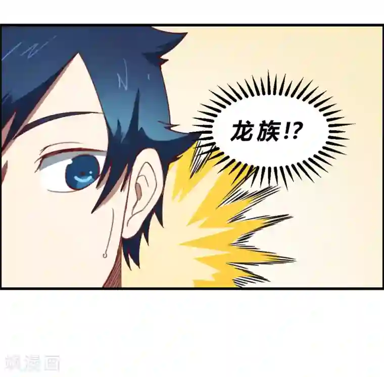 最强妖孽第163话 太乱来了