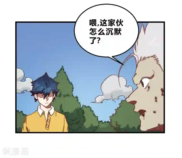 最强妖孽第163话 太乱来了
