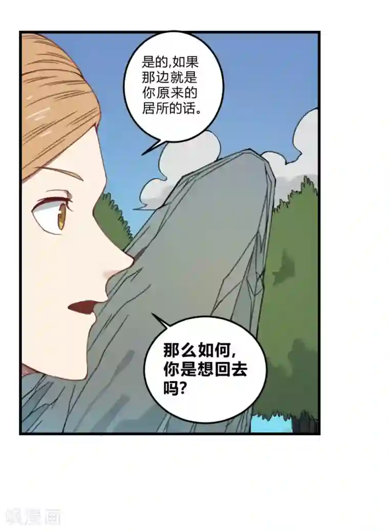 最强妖孽第163话 太乱来了