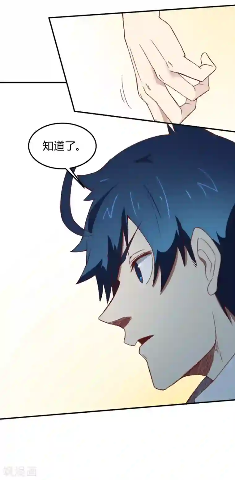 最强妖孽第163话 太乱来了