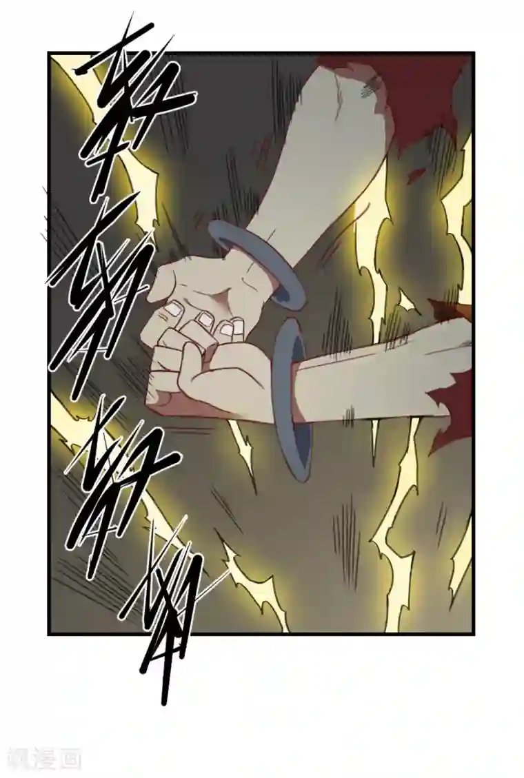 最强妖孽第163话 太乱来了