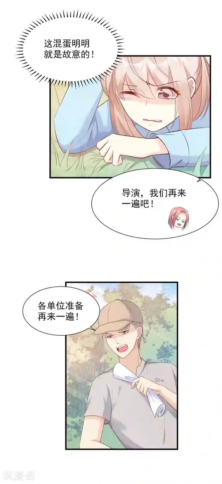 独家宠爱：我的甜心宝贝第53话 陆乙报复，木木被打！