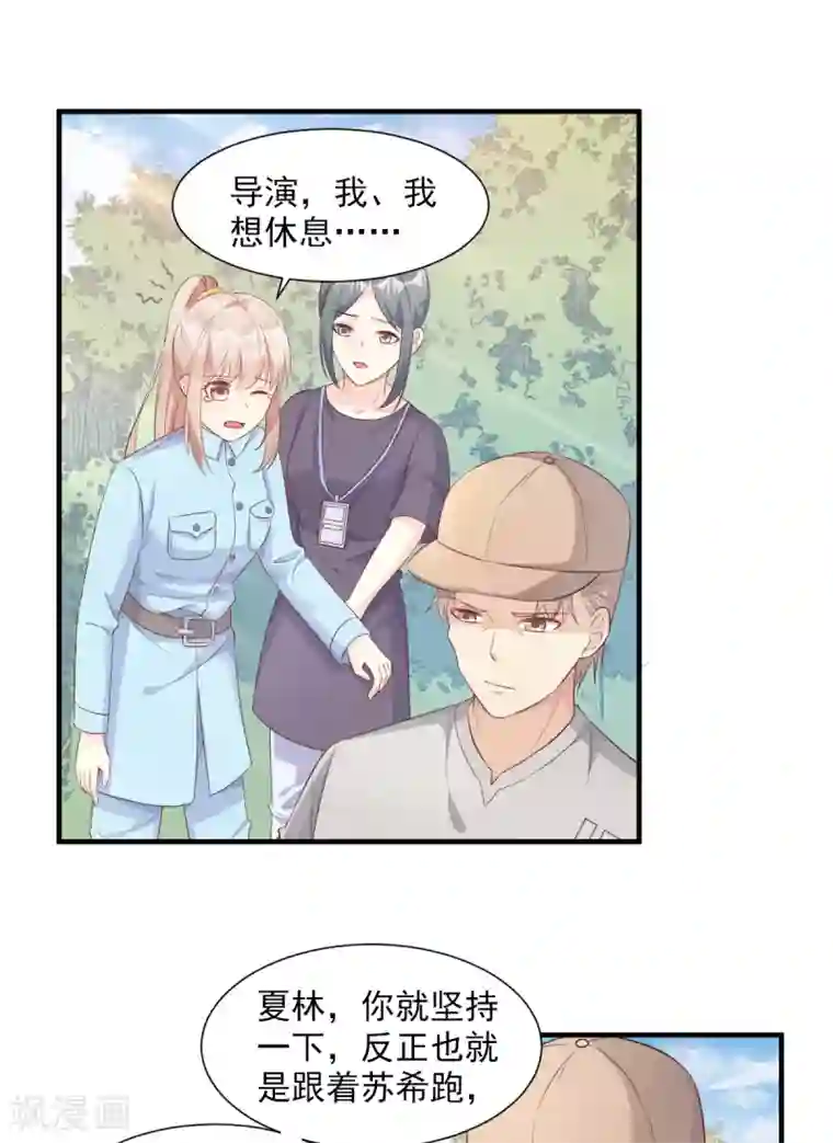 独家宠爱：我的甜心宝贝第53话 陆乙报复，木木被打！