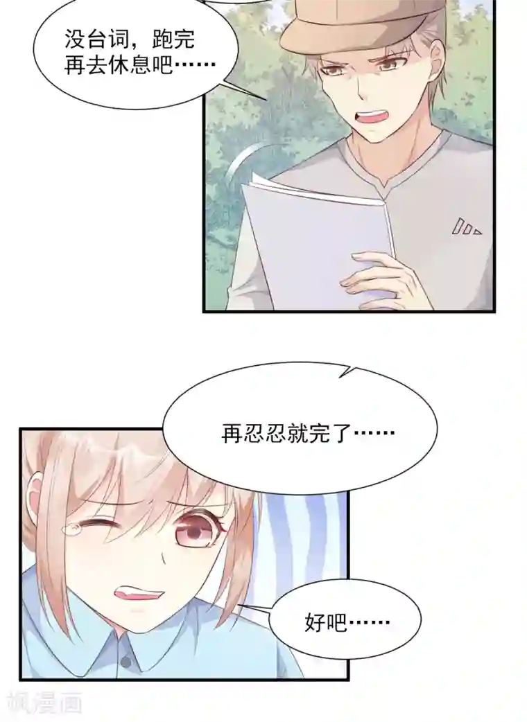 独家宠爱：我的甜心宝贝第53话 陆乙报复，木木被打！