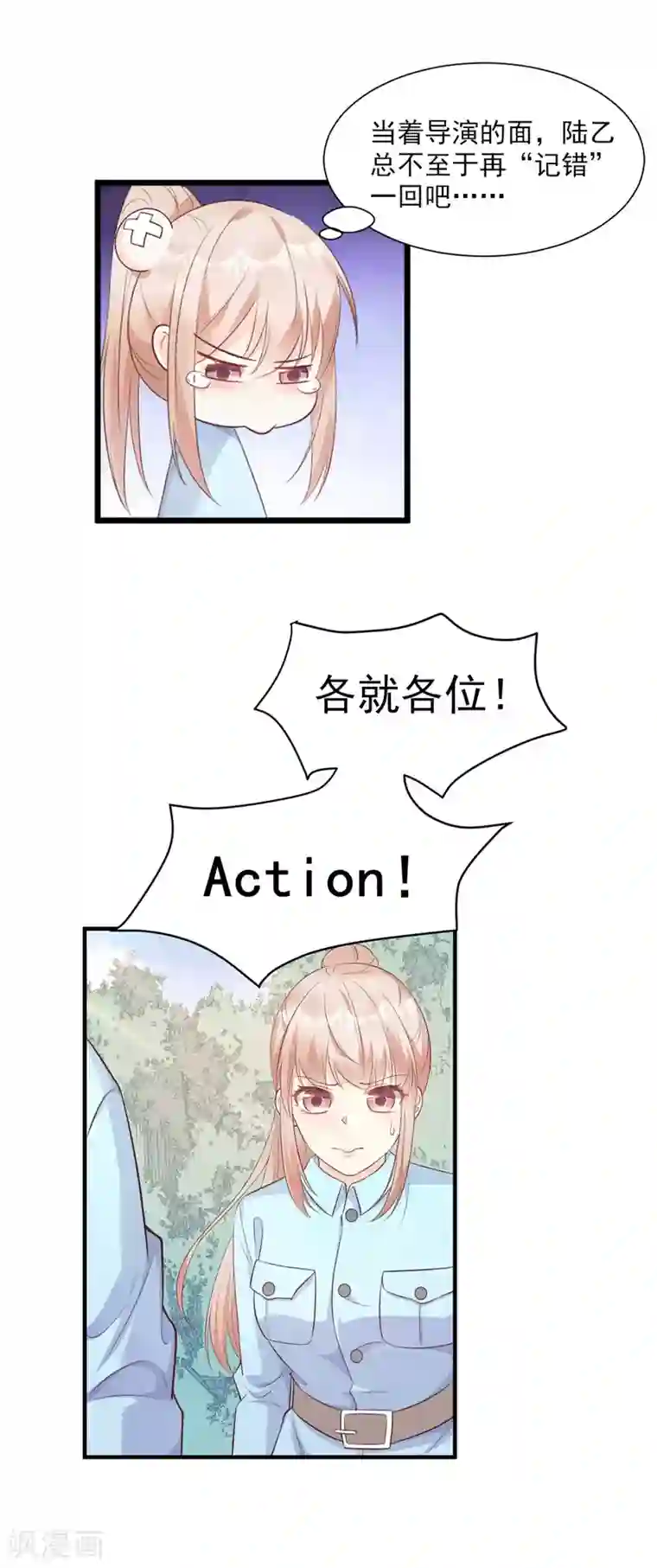 独家宠爱：我的甜心宝贝第53话 陆乙报复，木木被打！