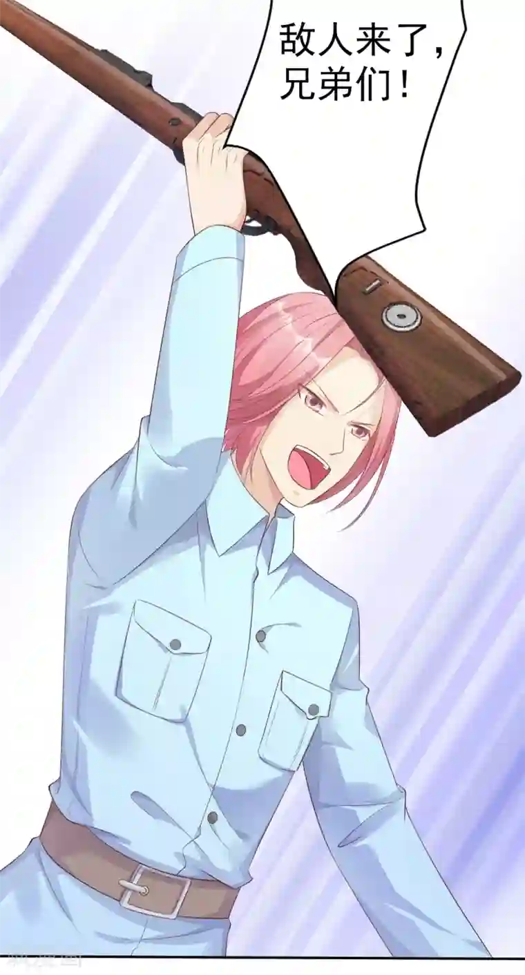 独家宠爱：我的甜心宝贝第53话 陆乙报复，木木被打！