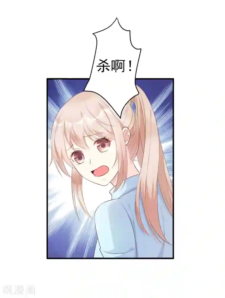 独家宠爱：我的甜心宝贝第53话 陆乙报复，木木被打！