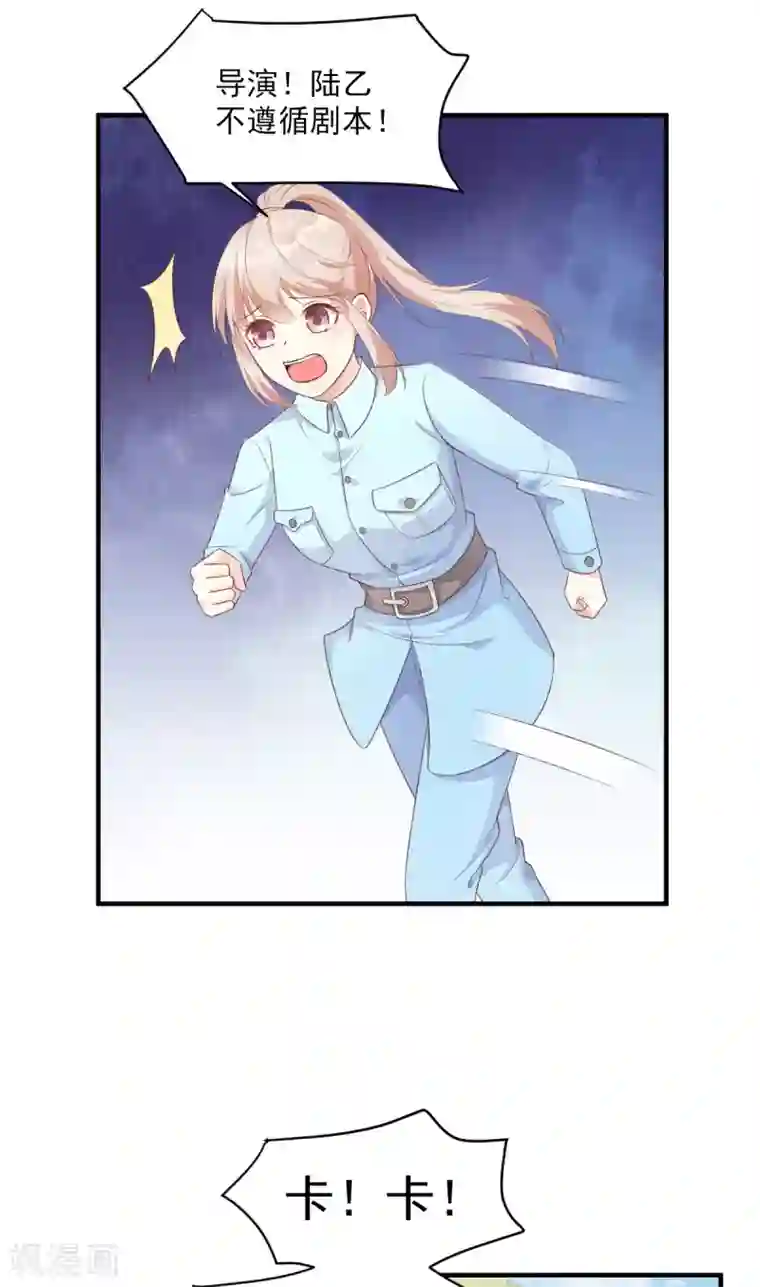 独家宠爱：我的甜心宝贝第53话 陆乙报复，木木被打！