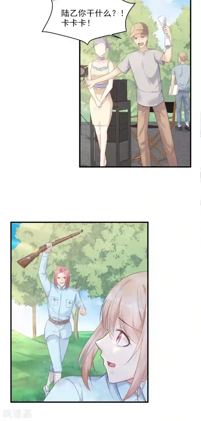 独家宠爱：我的甜心宝贝第53话 陆乙报复，木木被打！