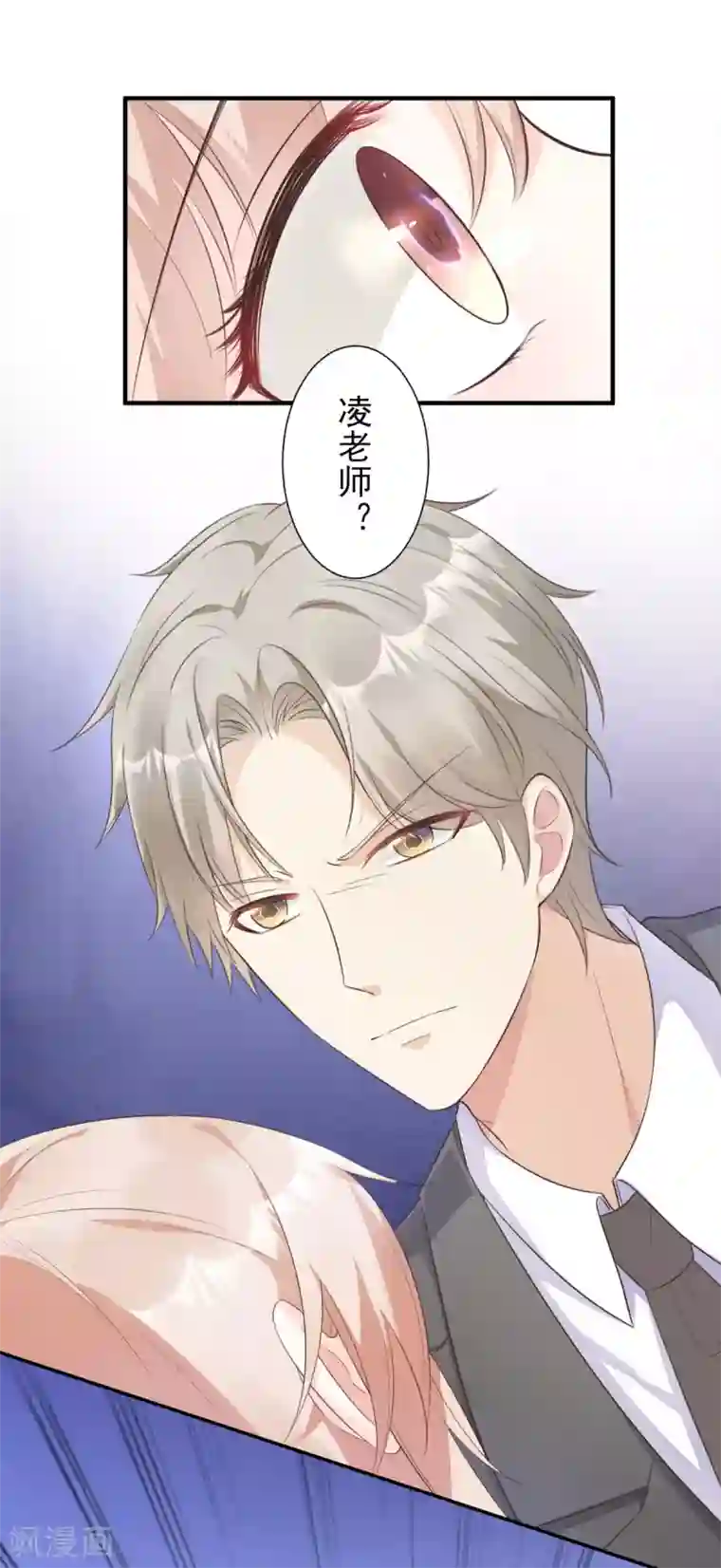 独家宠爱：我的甜心宝贝第53话 陆乙报复，木木被打！