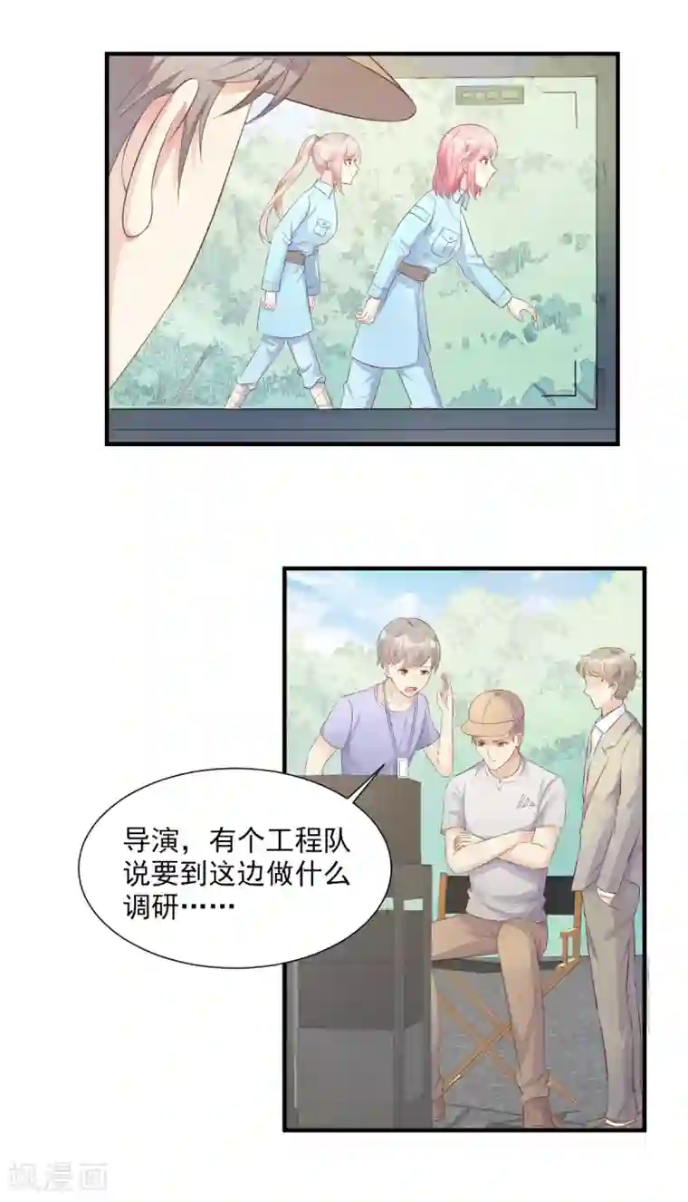 独家宠爱：我的甜心宝贝第53话 陆乙报复，木木被打！