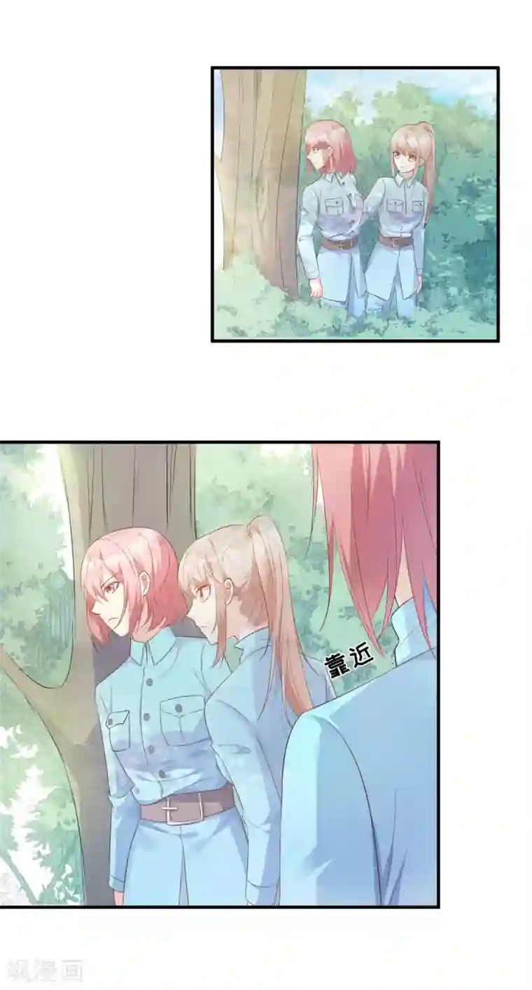 独家宠爱：我的甜心宝贝第53话 陆乙报复，木木被打！