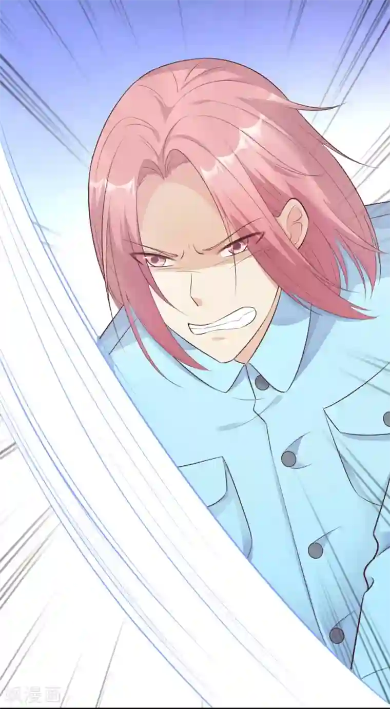 独家宠爱：我的甜心宝贝第54话 你对我而言，很重要