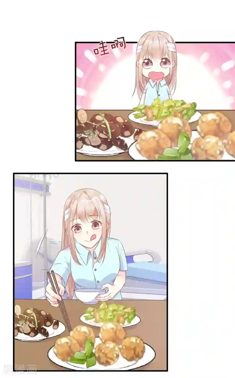 独家宠爱：我的甜心宝贝第54话 你对我而言，很重要