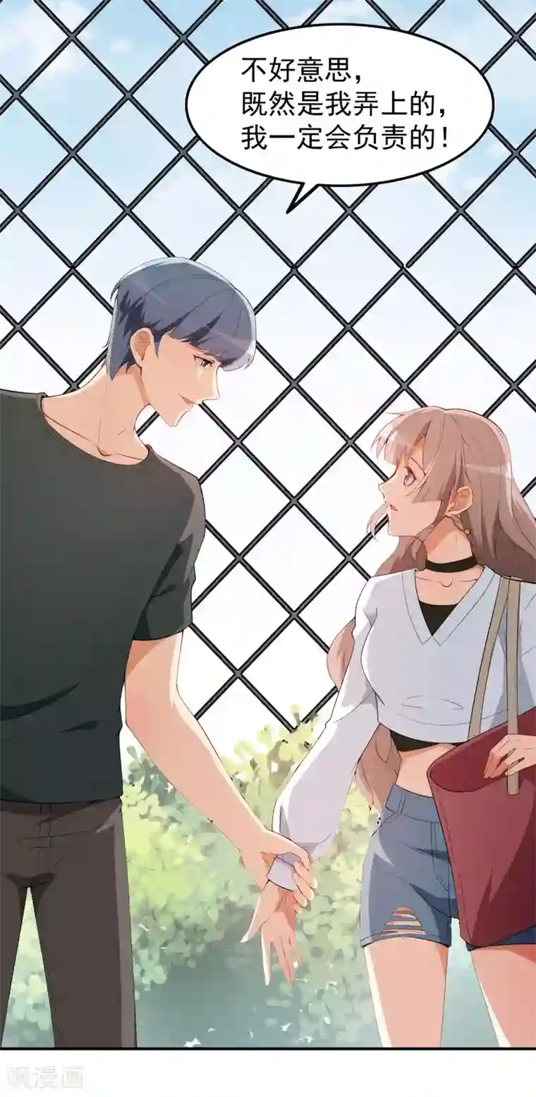 颜值在线游戏第21话 比赛失格？