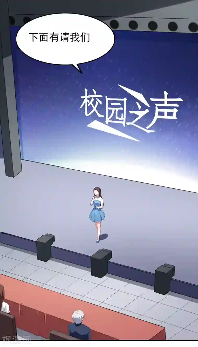 颜值在线游戏第21话 比赛失格？