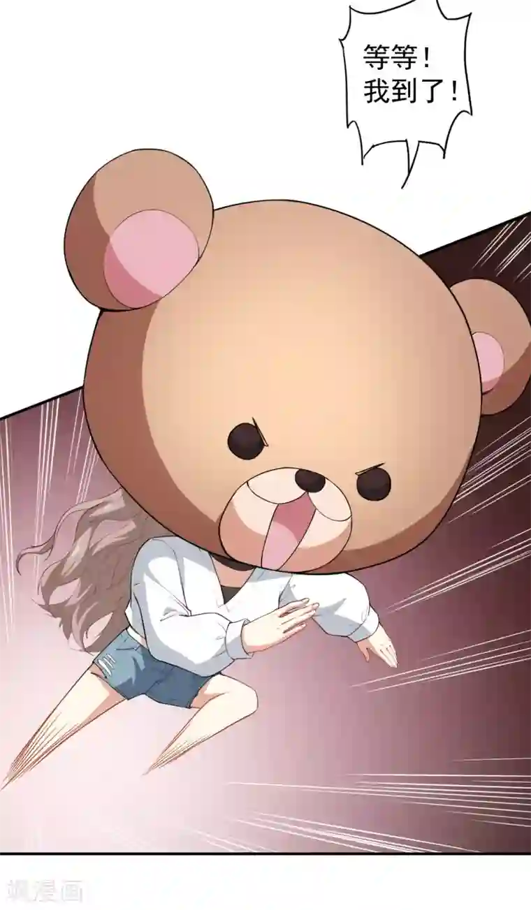 颜值在线游戏第21话 比赛失格？