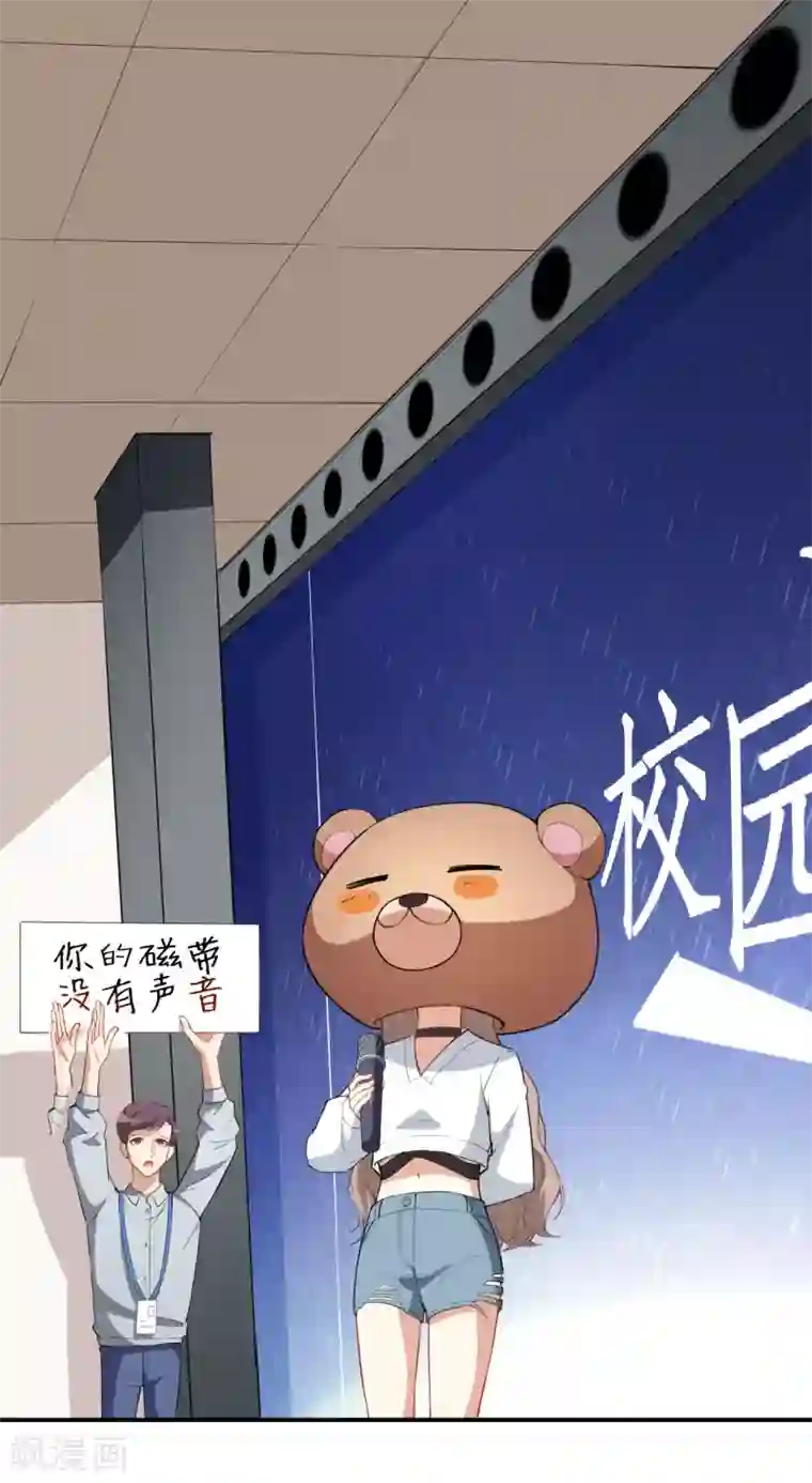 颜值在线游戏第21话 比赛失格？