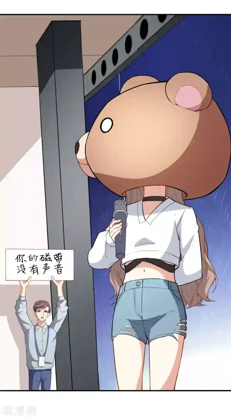 颜值在线游戏第21话 比赛失格？