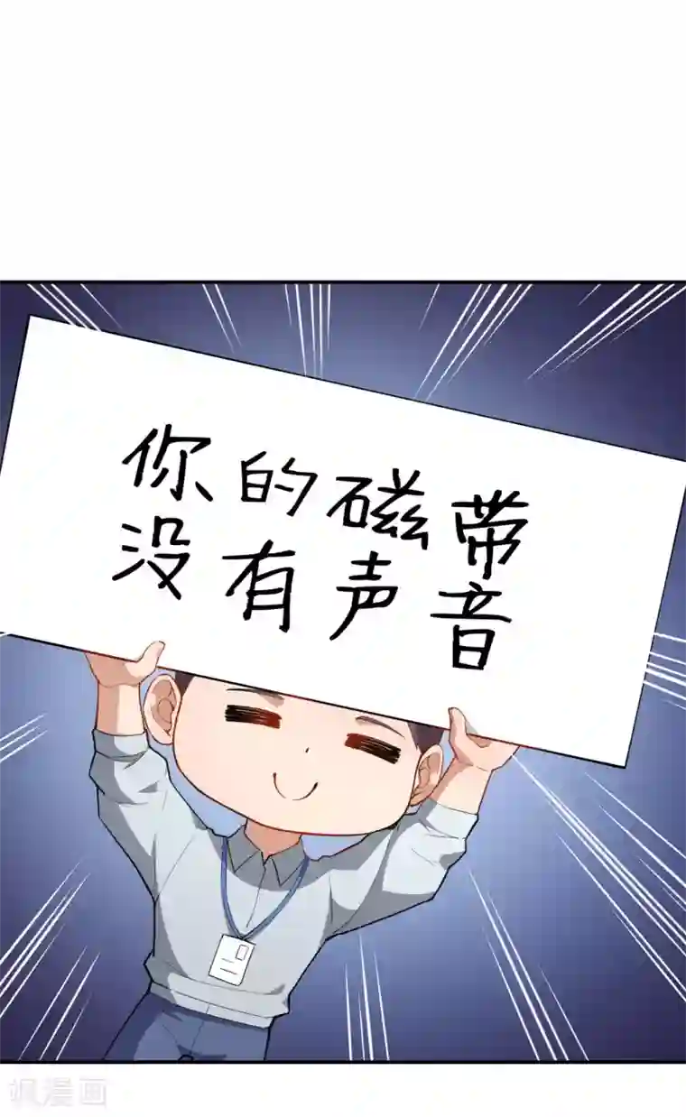 颜值在线游戏第21话 比赛失格？