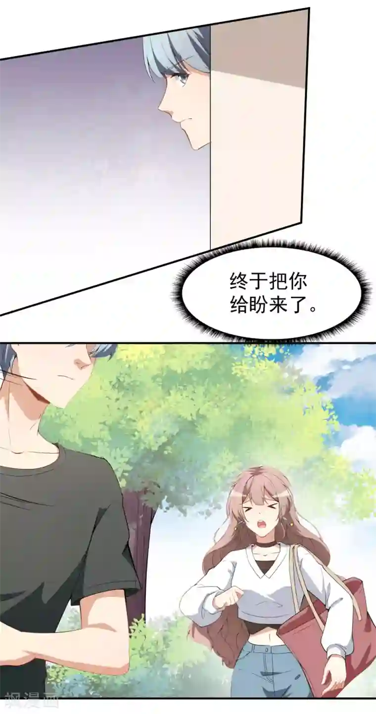 颜值在线游戏第21话 比赛失格？