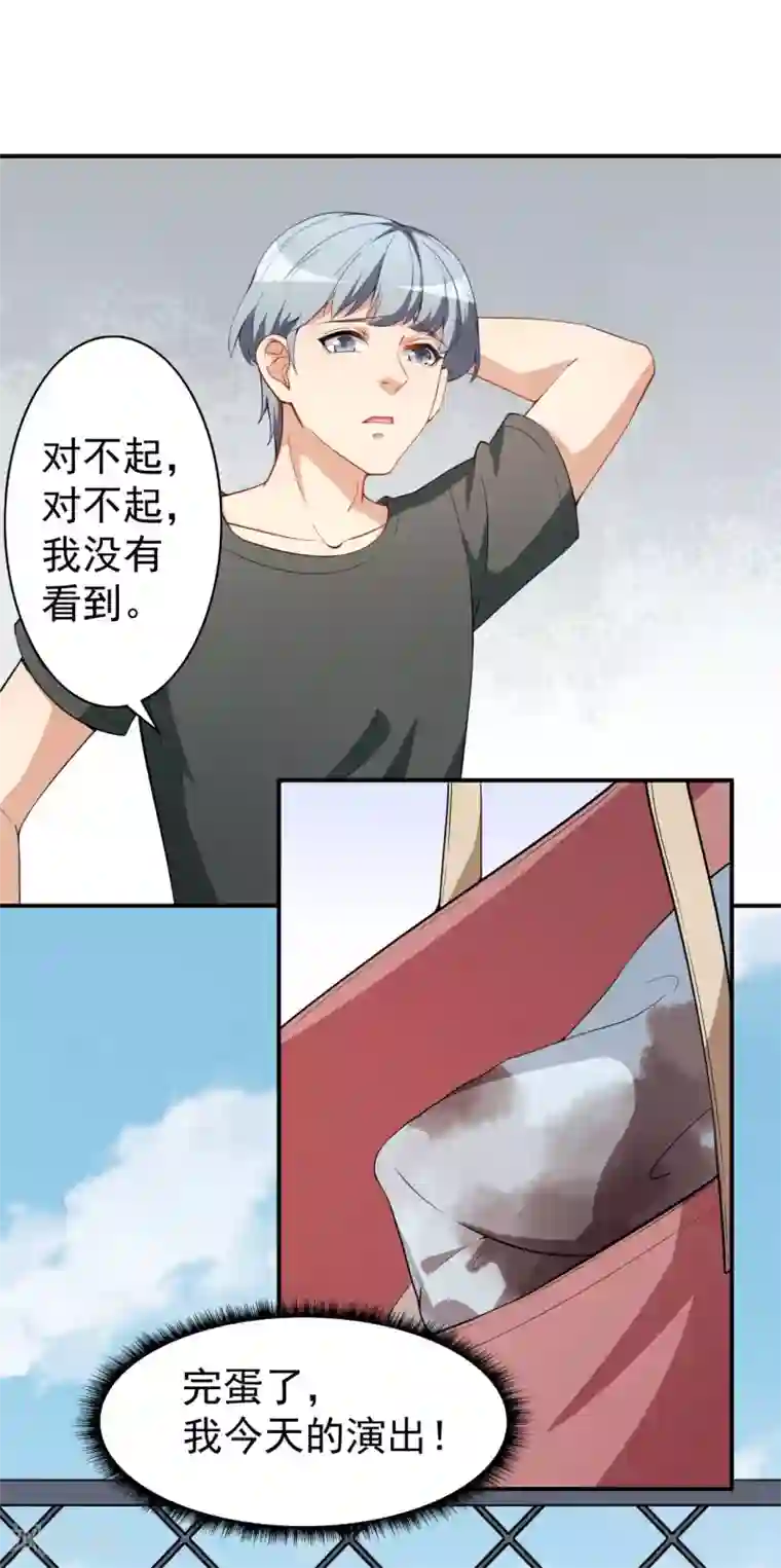 颜值在线游戏第21话 比赛失格？