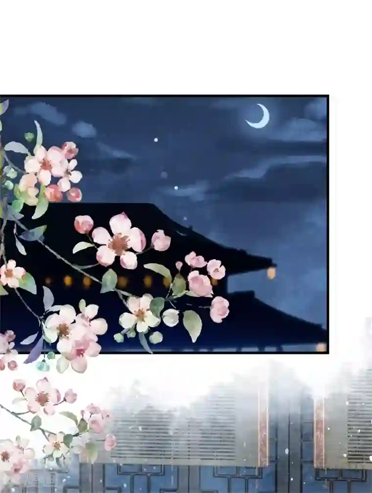 娇女毒妃第188话