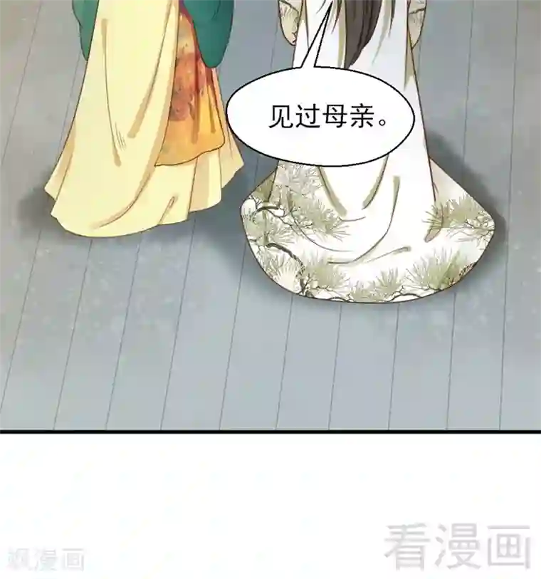 娇女毒妃第188话