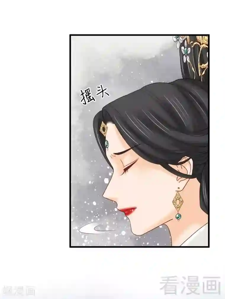 娇女毒妃第188话