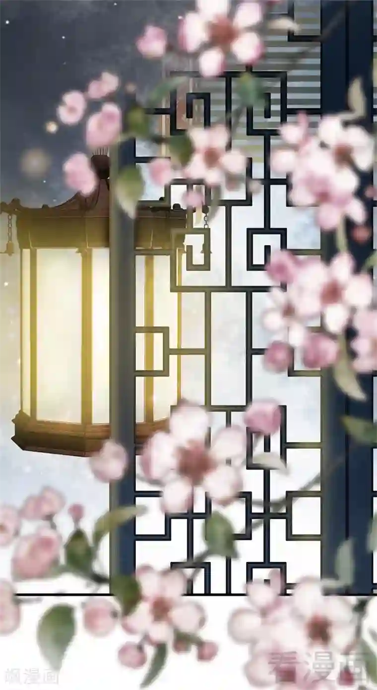 娇女毒妃第189话