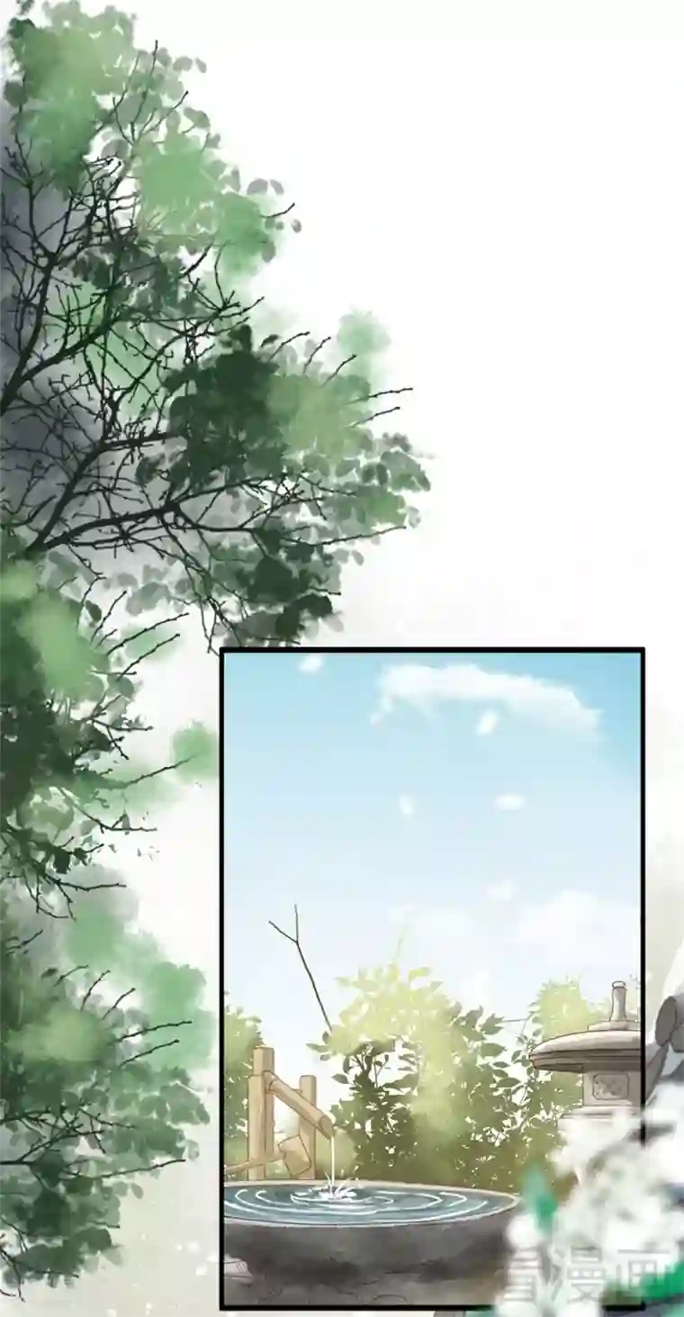 娇女毒妃第189话