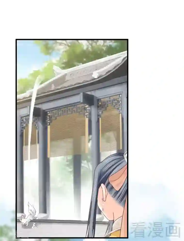 娇女毒妃第189话