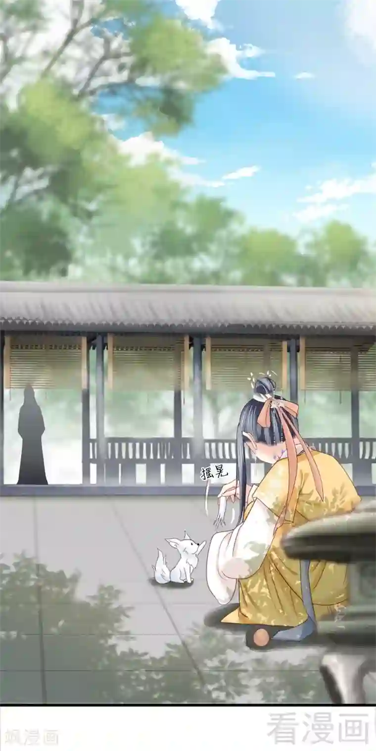 娇女毒妃第189话