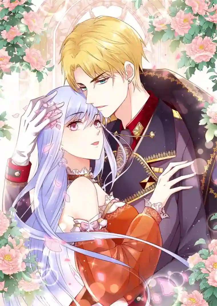 星际帝国第一宠婚3月31日延期通告