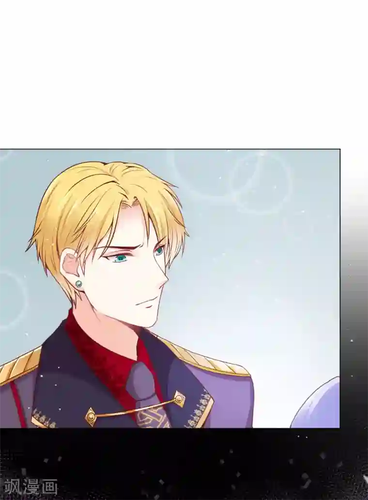 星际帝国第一宠婚第26话 快点来服用我啊！