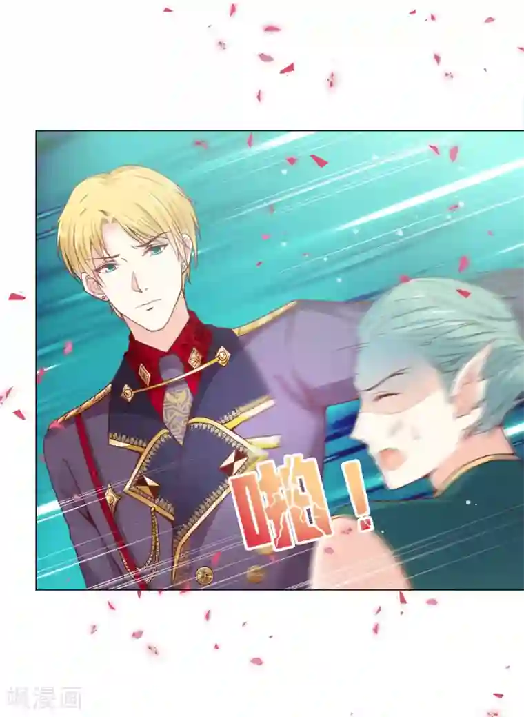 星际帝国第一宠婚第26话 快点来服用我啊！