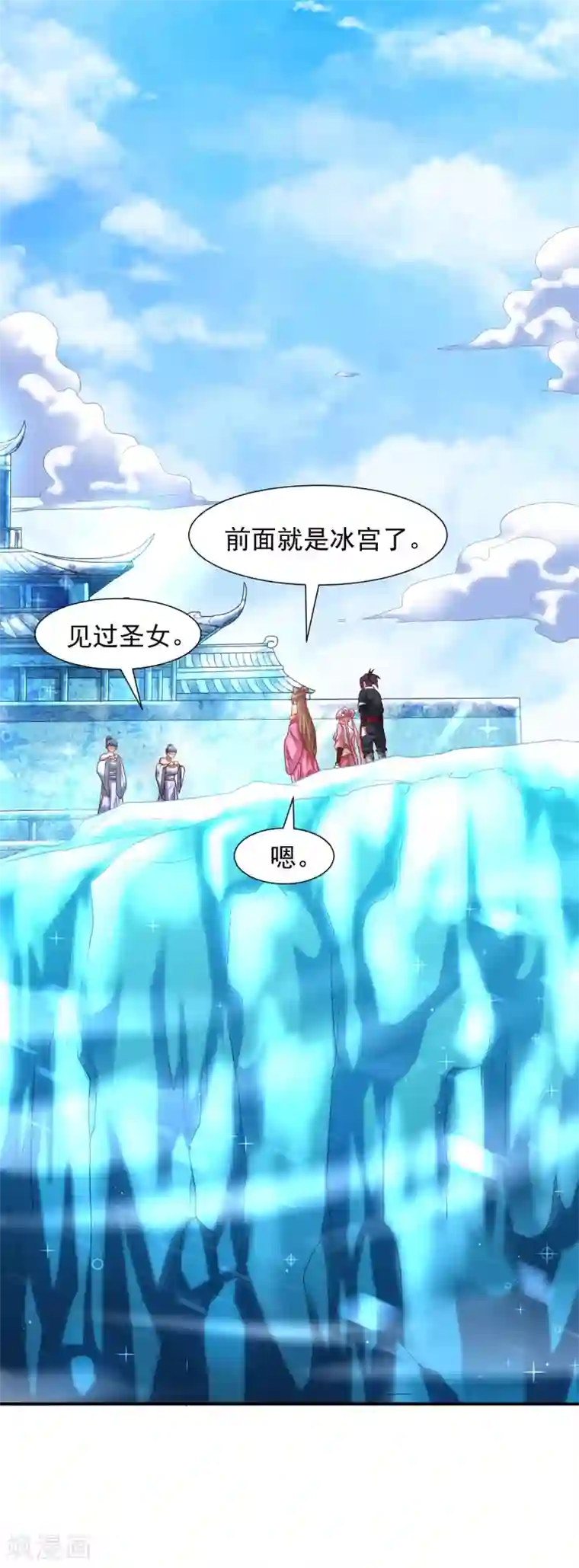 道印第22话 冰宫脚下狼王现身