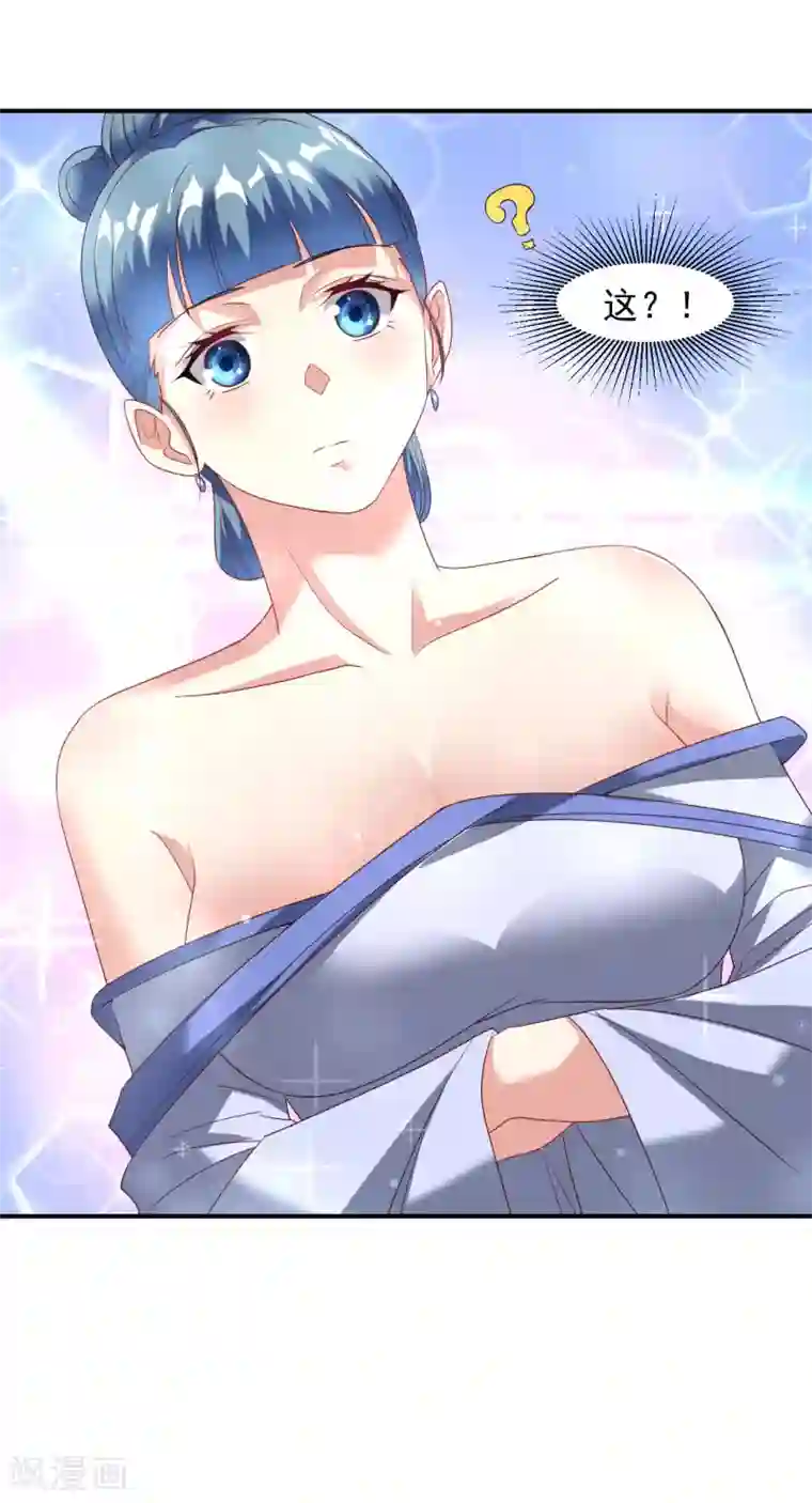 道印第22话 冰宫脚下狼王现身