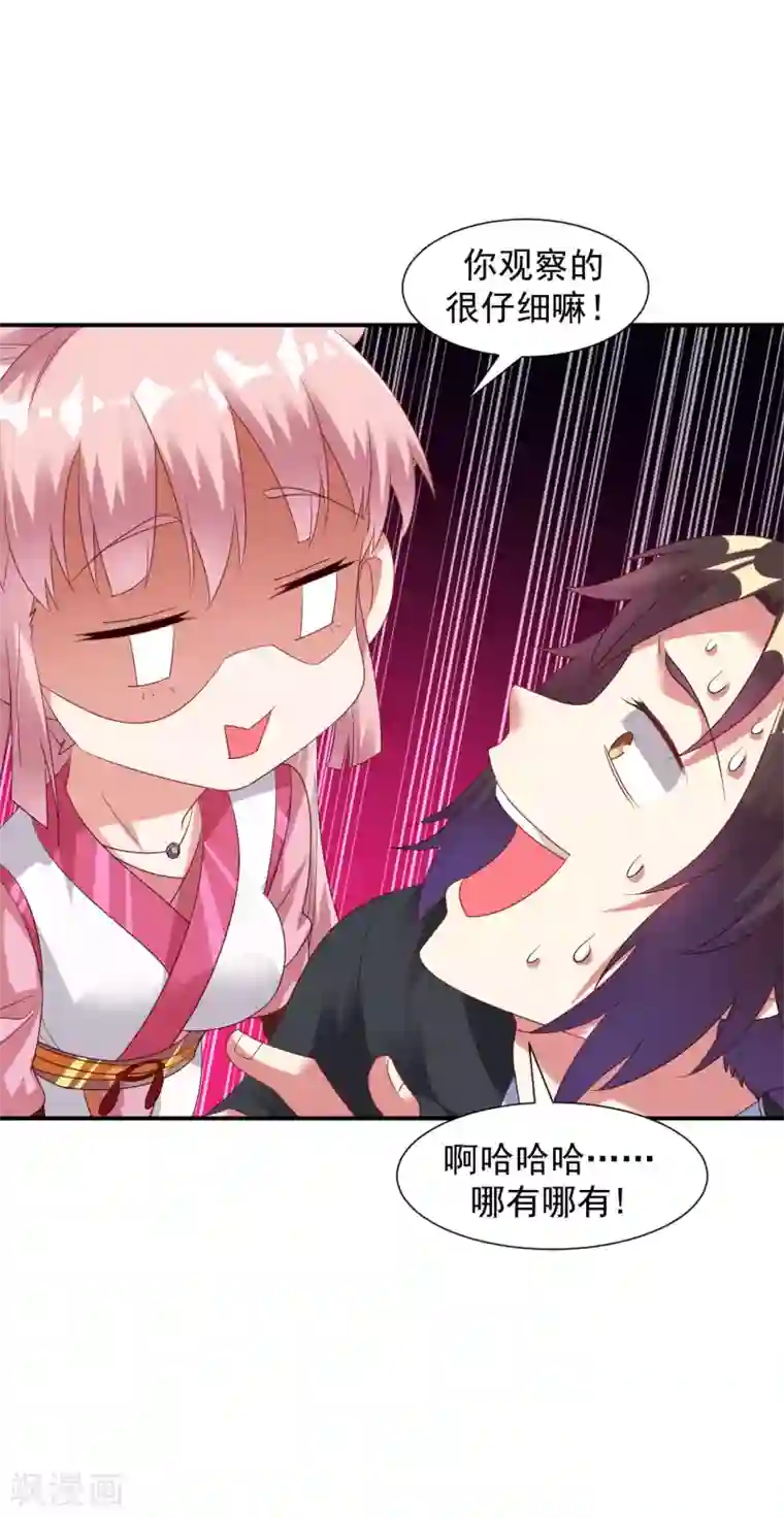 道印第22话 冰宫脚下狼王现身