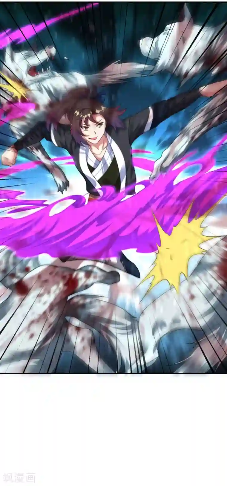 道印第22话 冰宫脚下狼王现身