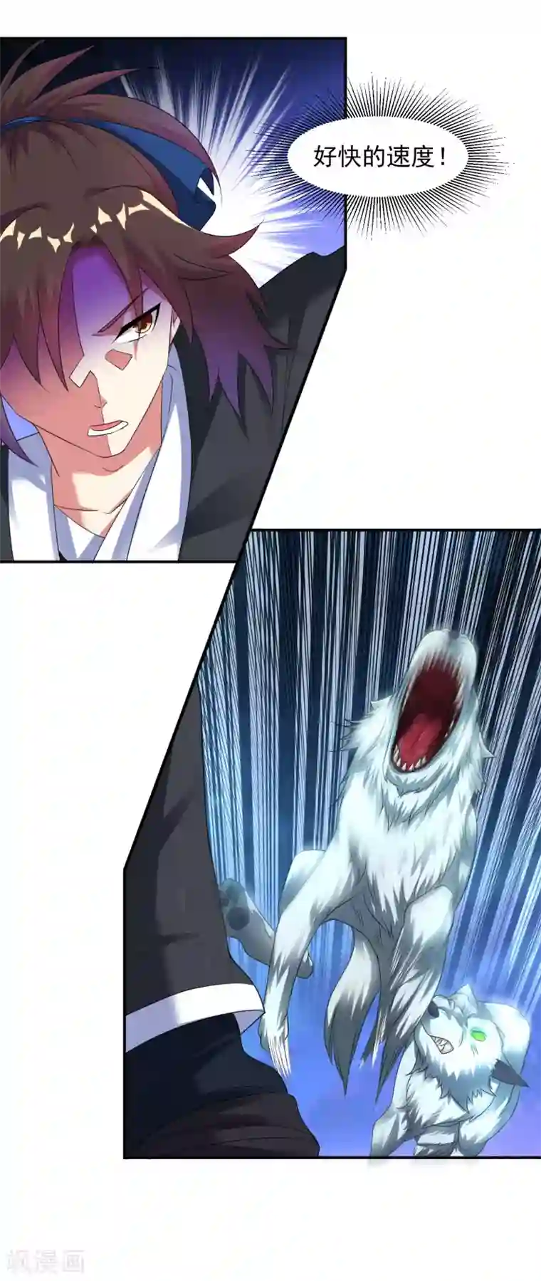 道印第22话 冰宫脚下狼王现身