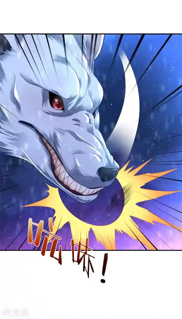 道印第23话 冰宫雪夜绝杀狼王